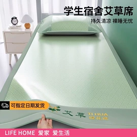 四件套;纤维被;夏凉被