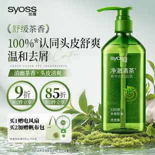 SYOSS/�z�Nϴ�lˮ�������ȥм����ϴ�l¶�G�����ɟo����ϴ�^��