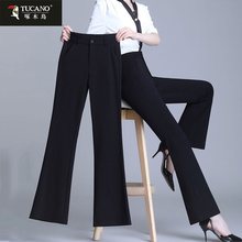 春春季微喇裤女高腰休闲女裤百搭喇叭裤女士长裤西裤女
