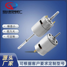 755/775电风扇震动有刷电机12V/7.4V马达缝纫机直流微型电机批发