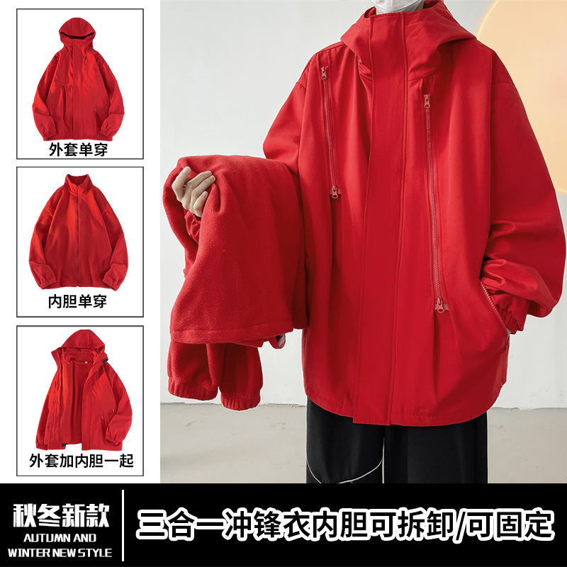 Windproof waterproof velvet keep warm ski travel jacket
