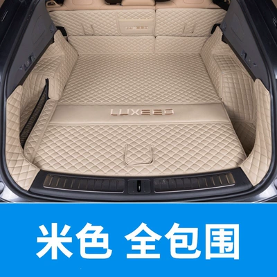 Trunk Mat — trunk mat, fully enclosed Zhijie - full-coverage-amber-brown-v-thickened-material-zhijie-r7-extended-range-model