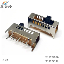 拨动开关;轻触开关;连接器