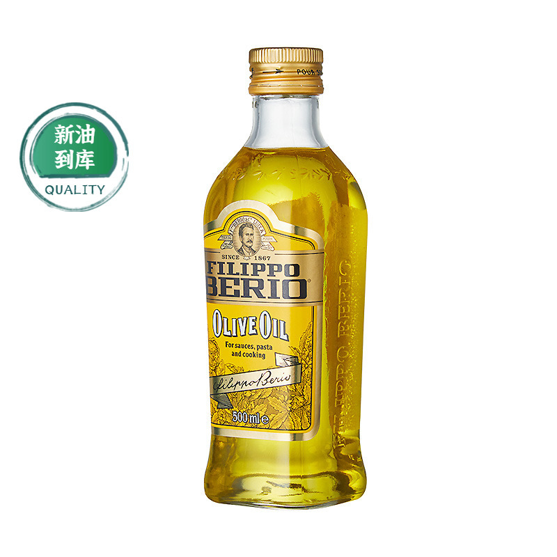 Bry Italy Imported high temperature cooking Olive oil 500ml/ bottled Cooking oil Cooking Bodybuilding