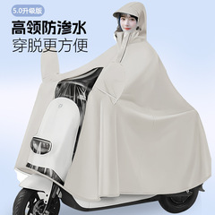 レインコート 電気自動車 レディース シングル 新品 ロング 全身防雨 メンズ バイク バッテリーカー 専用レインポンチョ
