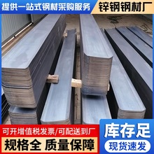 广东佛山供应镀锌止水钢板地下室施工缝 300*2mm 平角转角钢板销