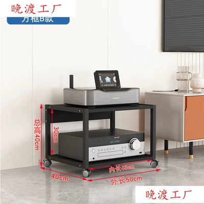 Amplifier Rack, Tube Amplifier Electric car big tripod - square-frame-type-b-all-black-inner-height-30