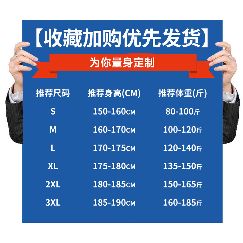 Chaqueta de plumón de gama alta para hombre con cuello alto grueso y cálido marca de marea chaqueta juvenil de plumón de pato blanco moda casual ropa de hombre de lujo ligero