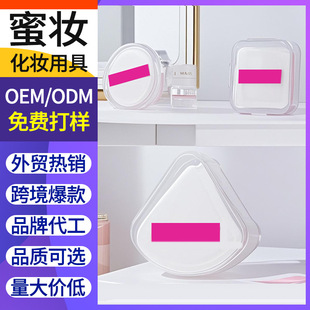 Cotton Candy Air Cushion Powder Puff Wet and Dry Foundation Special Triangle Beauty Makeup Tool Makeup Sponge