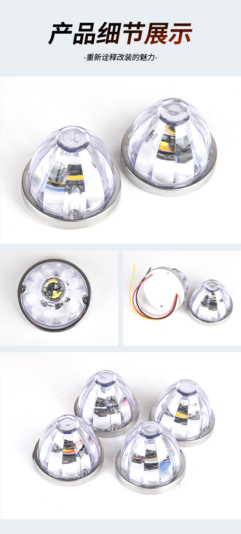 Cross-Border Dual-Color Watermelon Light Led Truck Chassis Light Width Indicator Light Car Indicator Light Truck Light Always on + Flashing