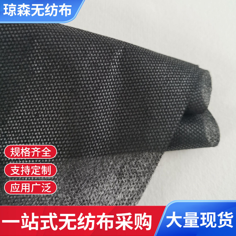 黑色无纺布家居鞋架防草布口罩布条帽布武汉周边收纳环保材质