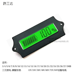 ����ٷֱ��@ʾ�� 늄�܇���ָʾ�� �늳����Һ���@ʾ�����bʽ