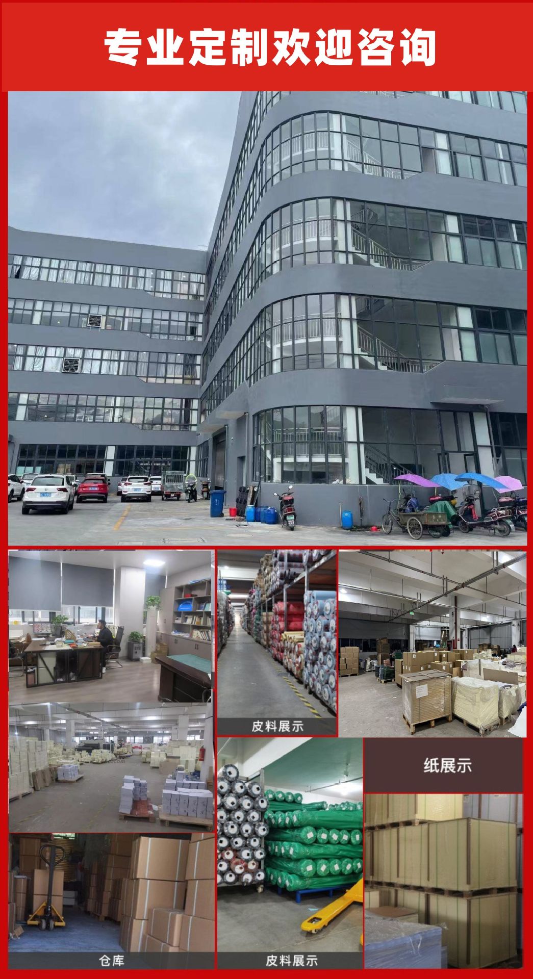 O1CN01naZTh01g5j3UxuorW_!!2207