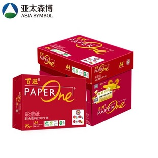 ��̫ɭ���t������ӡ��a4��ӡ��70g80g75��85��100g�ʼ����������l