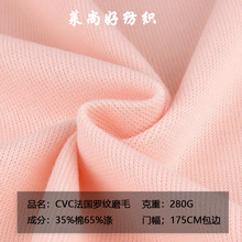 280gCVC�����_�yĥë��������ĥë����_�y TC�r�b�l��ᘿ�����