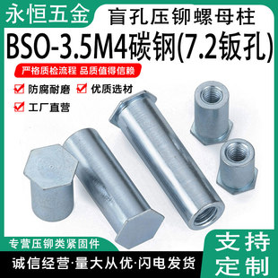 ̼�ä��M4���T��ĸ��BSO-3.5M4-L��׿�7.2��{�\���T�o�̼�����