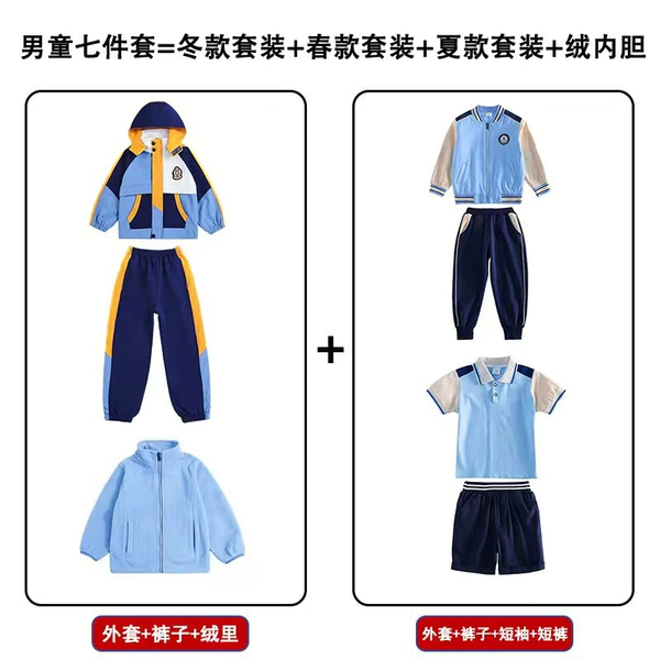 618 Boys Seven-Piece Set