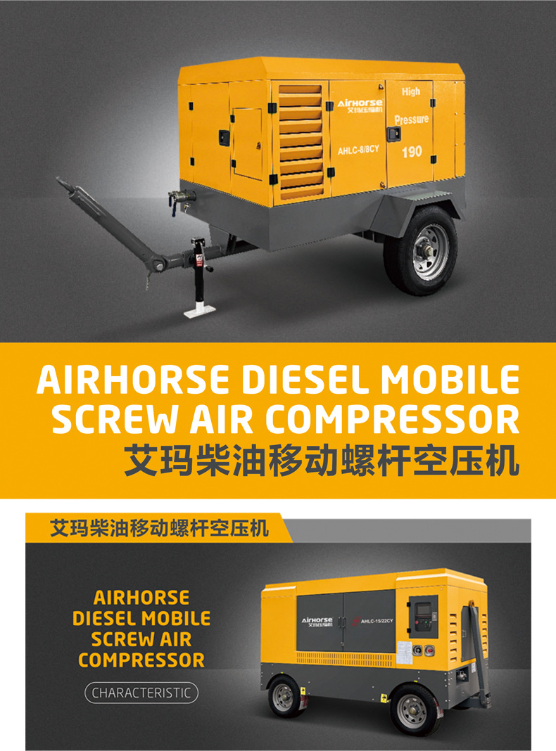 Diesel air compressor 185CFM outdoor diesel light-duty mobile screw air compressor for mining, high-power diesel compressor