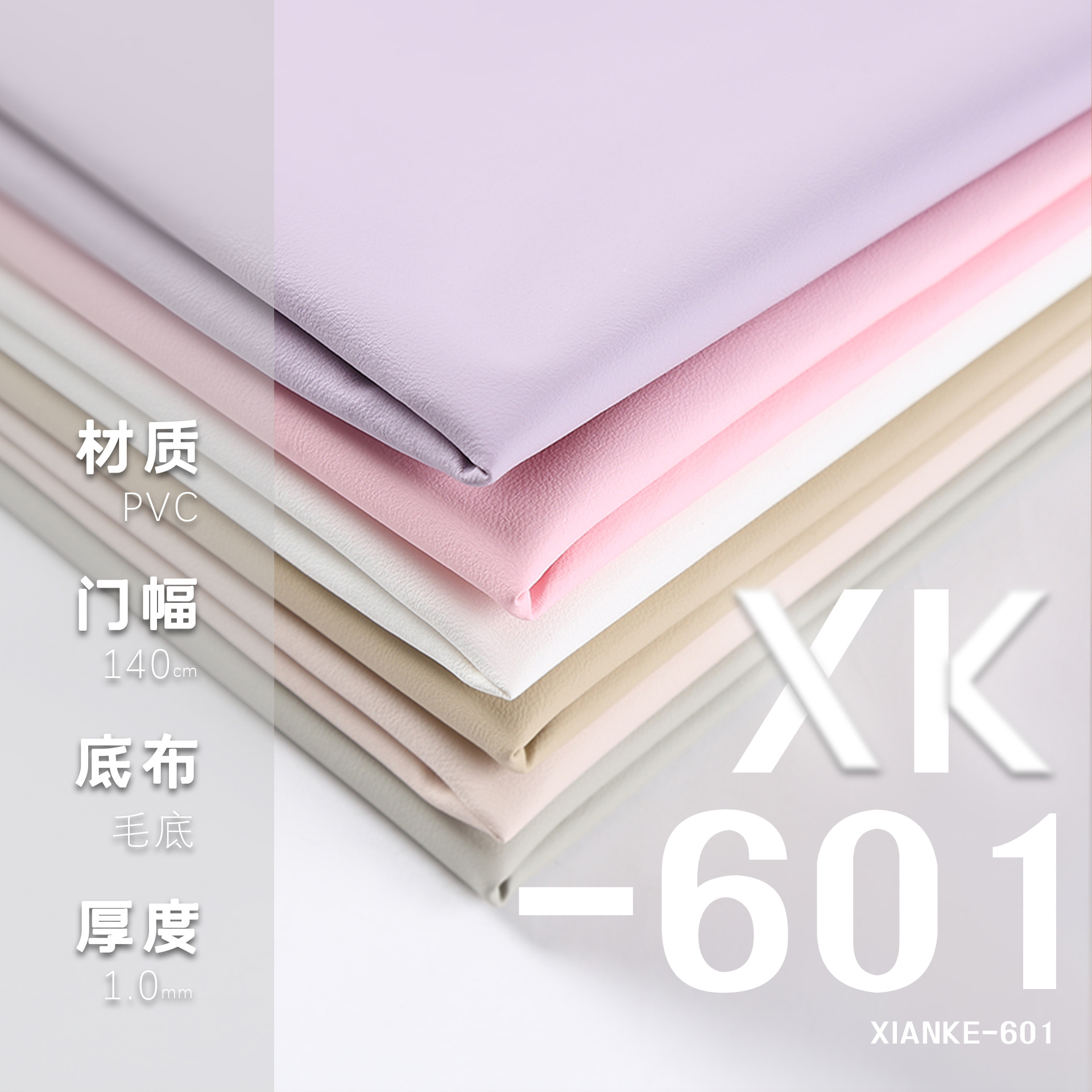 猫抓科技仿皮纹皮毛1.0厚家装家居沙发家具pvc人造革猫抓皮哑光