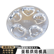 厨房日用品蛋糕盒家用铝质高端蛋糕盘五金盘子轻奢家具