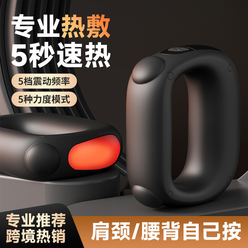 クロスボーダー筋膜リング振動マッサージ器肩首ヨガリングミニ震え機マッサージ器リラックス筋肉マッサージ器|undefined