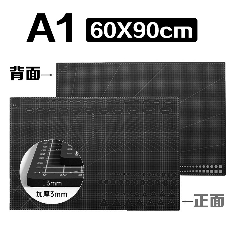Tablero de respaldo de corte A3 Tablero de respaldo A4 Tablero de respaldo manual Tablero de respaldo de papel de corte de arte A5 Tablero de respaldo grabado Tablero anti-corte al por mayor