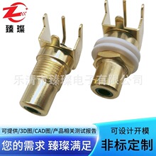 ��ͭ�ƽ�AVĸ��RCA117A����������������Ƶ����������Ƶ�����RCA