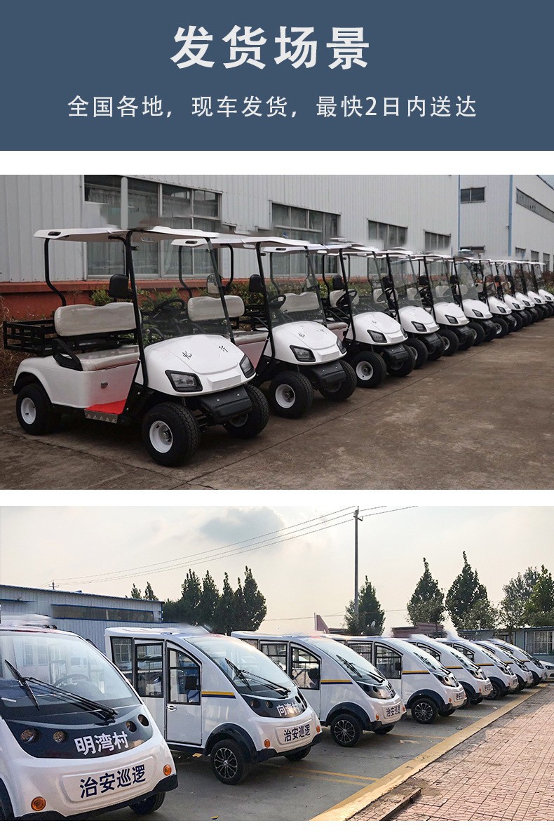 Golf Cart, Four-Wheel Sightseeing Vehicle, Hotel and B&B Property Viewing Tour Bus, Electric Sightseeing Car, Patrol Car