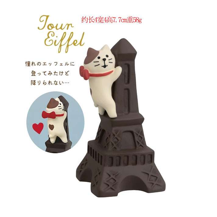 日式猫草莓摆件 ZAKKA情人节礼物创意潮玩盲盒配件树脂工艺品摆件|undefined