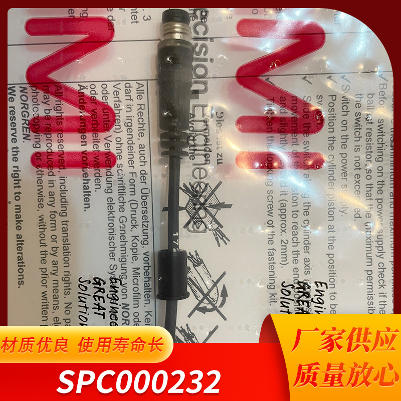 诺冠 NORGREN SPC/000232磁性开关批发电子元器件磁感应检测开关