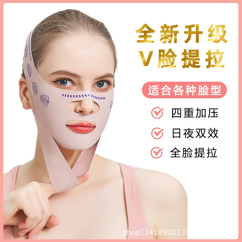 V-Face Lifting Mask 2.0, Elastic Chin-Slimming Bandage, Double Compression