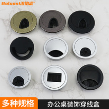办公桌线孔盖电视机线桌面电脑桌线圆形开孔装线盒神器穿线孔盖盒