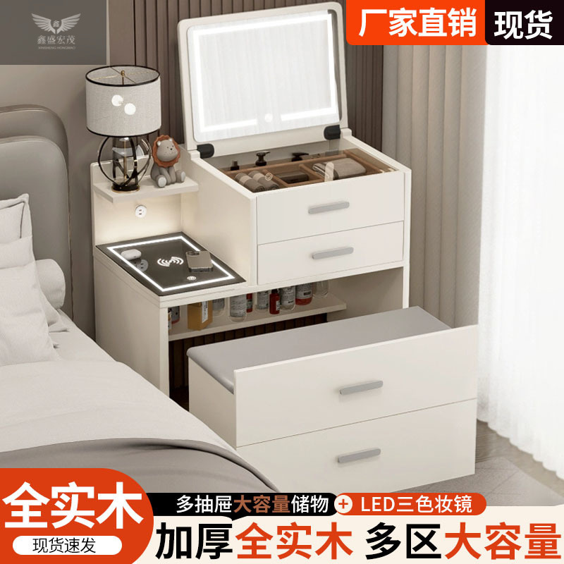 Red famosa mesa de tocador moderna y simple dormitorio multifuncional tabla plegable de aire crema gabinete de maquillaje