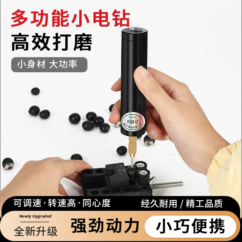 Электрический электрический шлифовальный жемчуг перфоратор мощный гравировальный станок Электрический инструмент небольшой ручной нефрит резьба по дереву полный набор