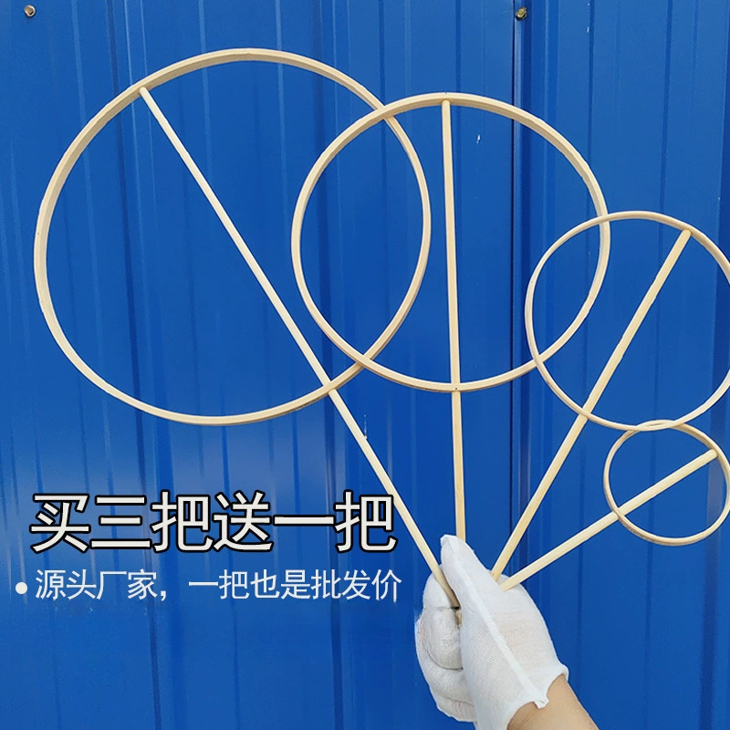 竹制团扇diy材料自制长柄古风扇子圆形扇框蚕丝扇架扇骨骨架直销