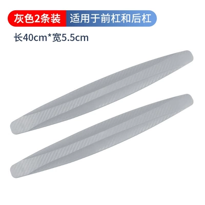 body anti-scratch Rub Rub widened – Qapı və bamper qoruyucu zolaqlar - gray-carbon-fiber-pair