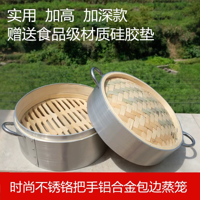 Бытовая Бамбуковая Пароварка с покрытием из алюминиевого сплава Бамбуковая Пароварка 2-слойная бамбуковая пароварка из нержавеющей стали
