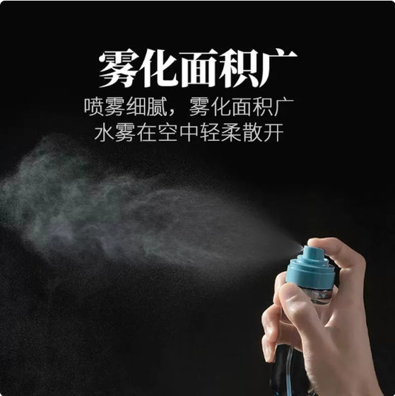 Hand-held nano spray bottle hydrating spray face travel spray bottle pressing disinfection small watering can high color value ultra-fine sub-bottling