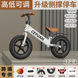 自行车装饰;儿童三轮车;儿童平衡车