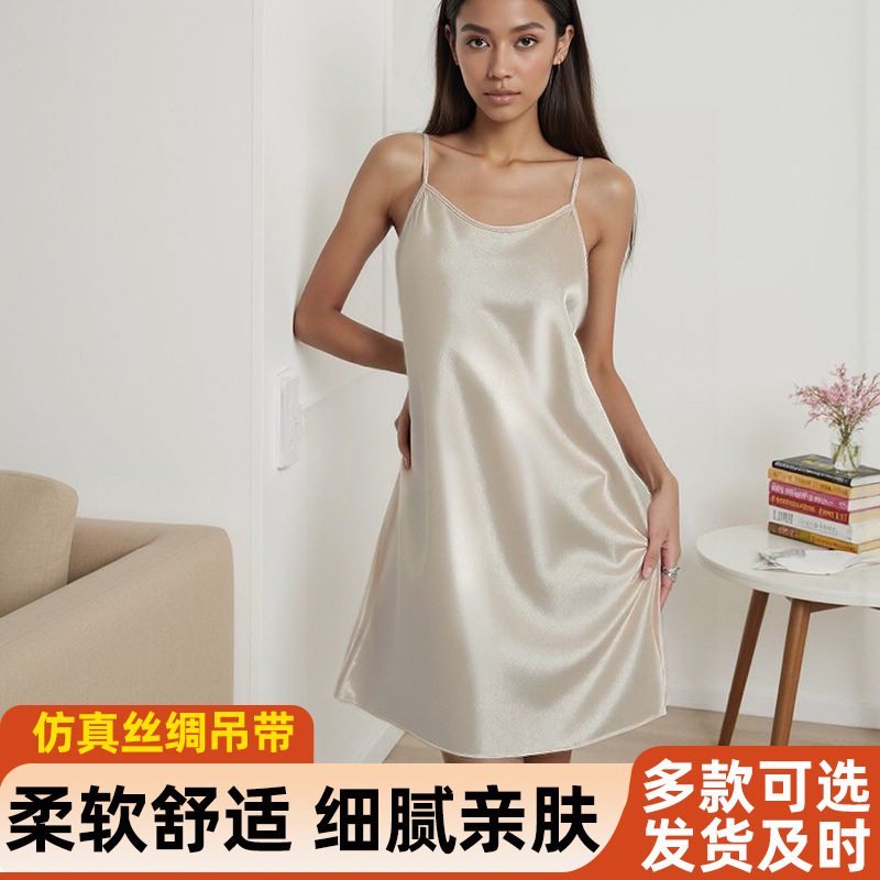 Ice Silk Nightgown Women's Summer Thin Sexy Loose Imitation Silk Camisole Skirt Cross-Border