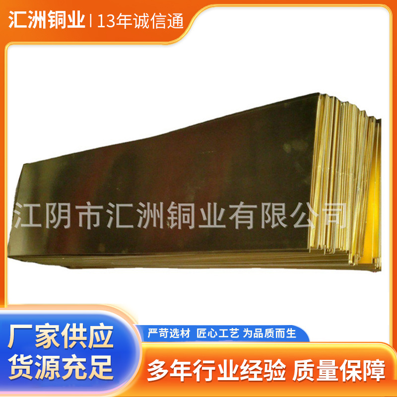批发六边空心黄铜棒 实心H59 H62 H65黄铜棒供应 黄铜棒厂家加工