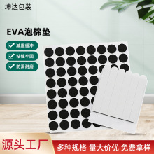 �S�ҹ���eva���މ|��ճ���z�A�μҾ������_�|�������eva�����z�|