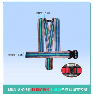 for Car Seats, Car-Mounted | Other Automotive Safety Supplies - see-sku-902-cobra-l-size-colorful-green-fully-automatic-buckle-style