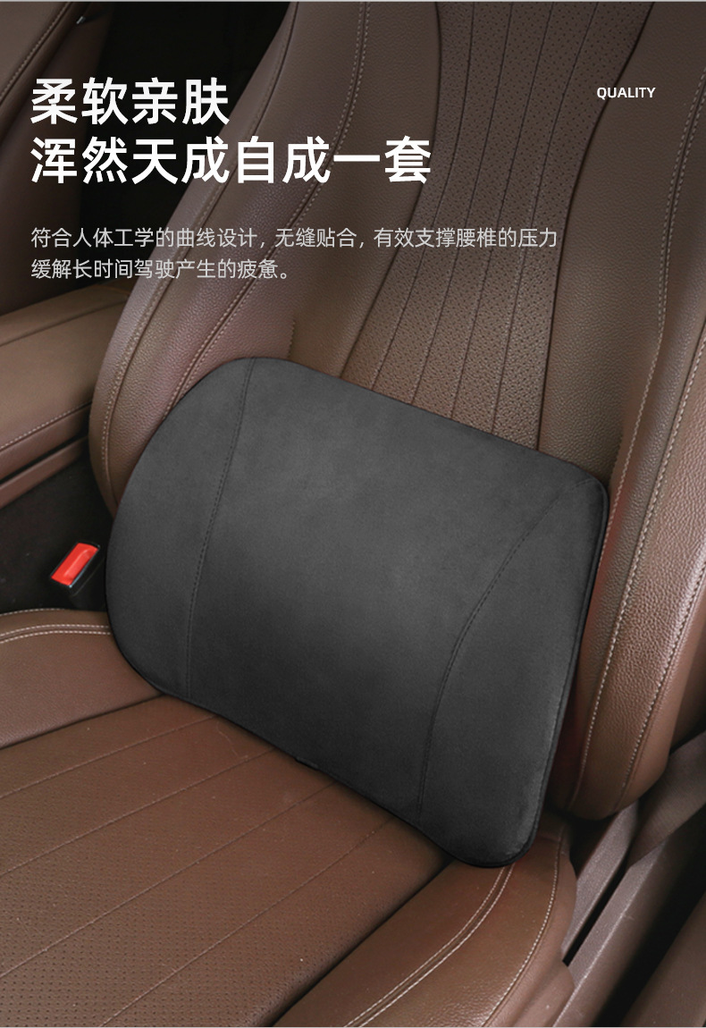 Car Lumbar Support Car Seat Belt Cushion Driver's Seat Office Seat Driver's Backrest Lumbar Support Lumbar Pillow