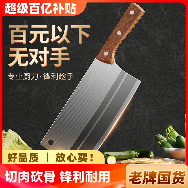 包丁家庭用シェフ専用ナイフセット骨切り肉切り包丁マンガン鋼|undefined