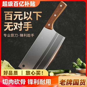 Сверхмощный нож для измельчения костей, кухонный нож, специальный набор ножей для домашнего шеф-повара, нож для измельчения костей, марганцевая сталь