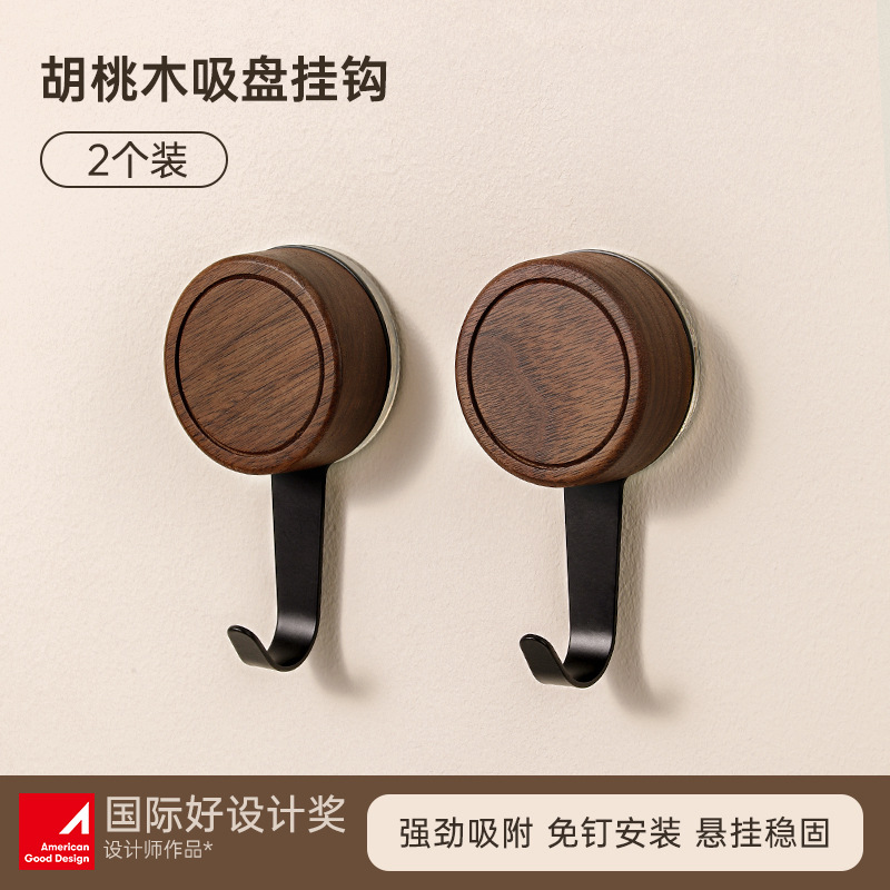 Gancho de ventosa de vacío de nogal negro Percha trasera de puerta sin perforación Gancho adhesivo de estilo antiguo de baño de alta carga y sin costuras