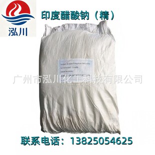 ӡ�ȴ����c�����������c61%���� ��ˮ̎�� ���I��