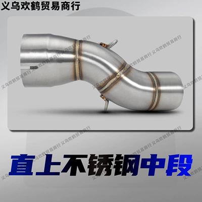 Bmw R1200Gs Motorcycle Modified Exhaust Motorcycle exhaust pipe