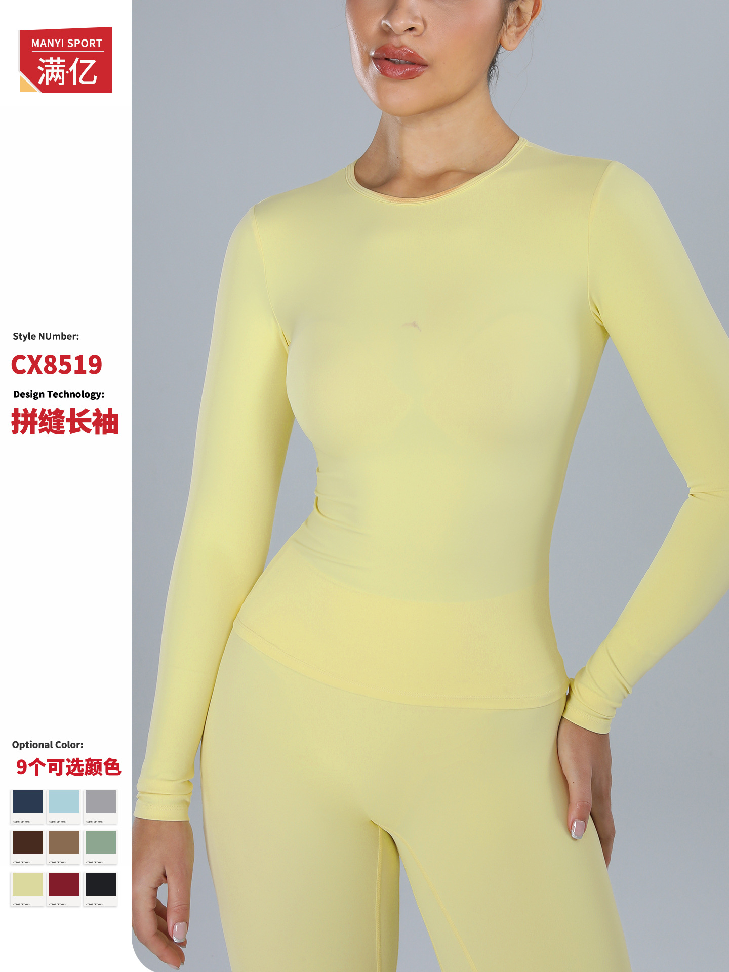 Cross-border invierno abrasión ropa de yoga de alta intensidad ropa de fitness pilates correr camisa de manga larga 8519
